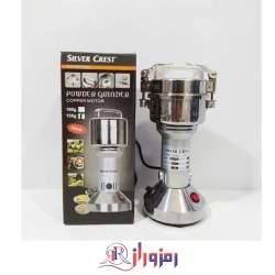 آسیاب صنعتی سیلورکرست 300 گرمی مدل SC_2880